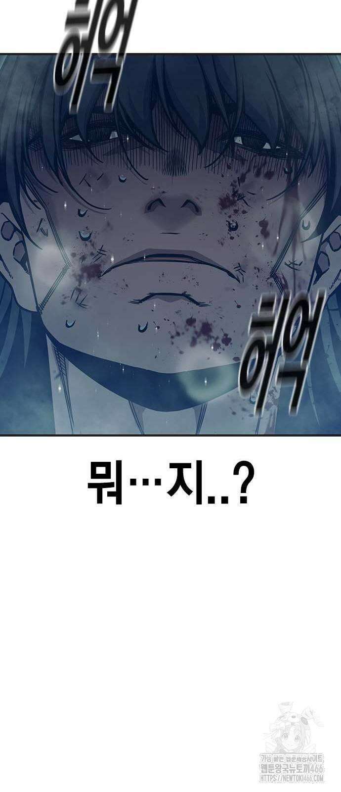 소년교도소 28화 28