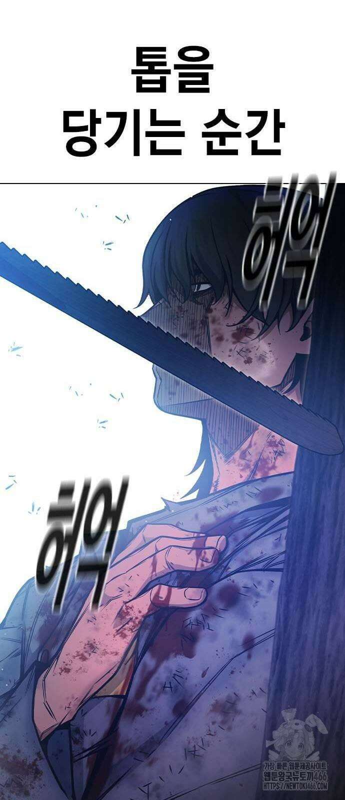 소년교도소 28화 29
