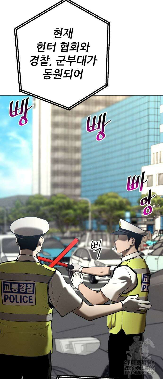 던전공략은 복붙이지 26화 14