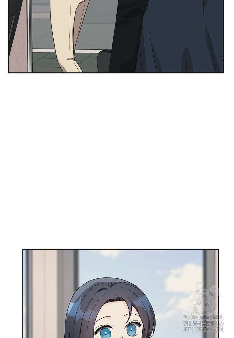 끌리는사이 27화 9