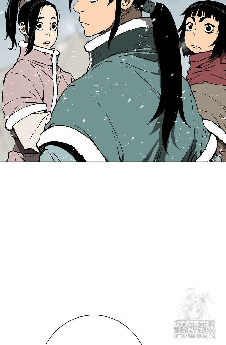 휘영검전 87화 22