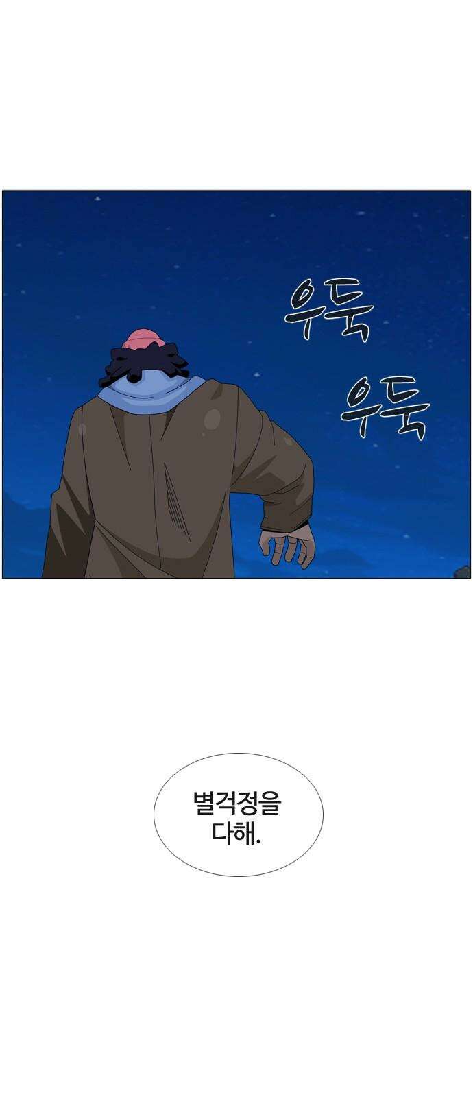에이머 시즌4- 124화 모병전(7)-무적화 2