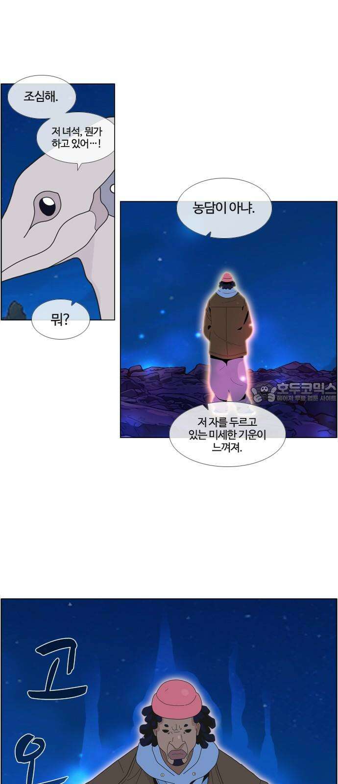 에이머 시즌4- 124화 모병전(7)-무적화 6