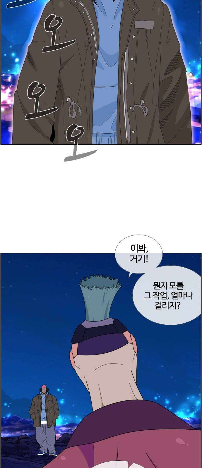 에이머 시즌4- 124화 모병전(7)-무적화 7