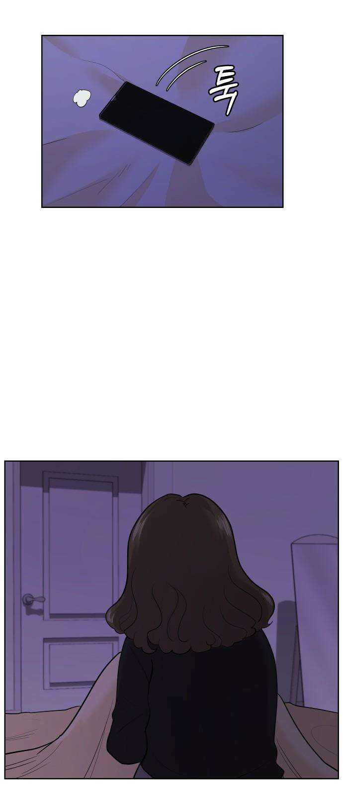 아, 연애하고 싶다 58화 5