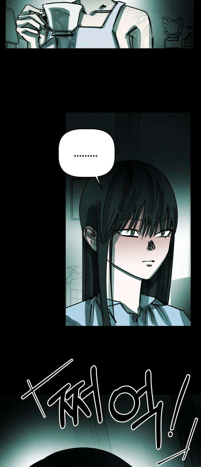 깔깔깔깔 16화 : 주희에게 6 (完) 19