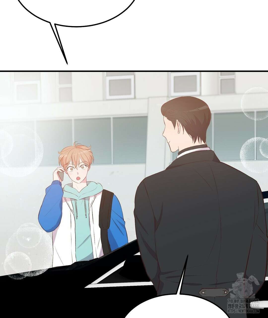 무인도 로망스 외전 4화 2