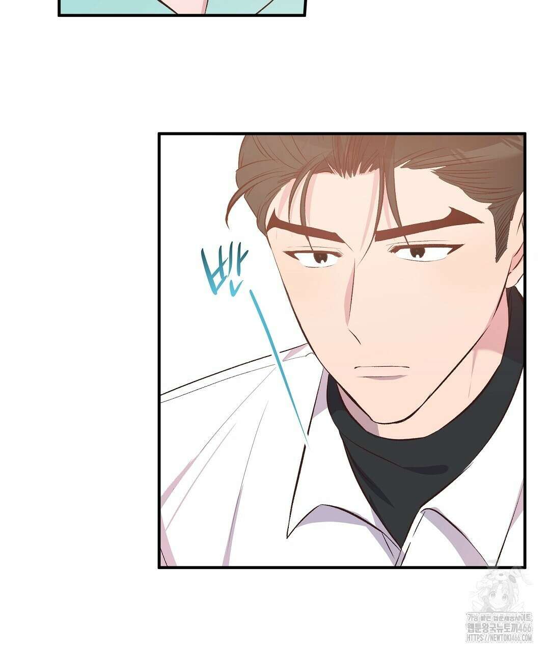 무인도 로망스 외전 4화 8