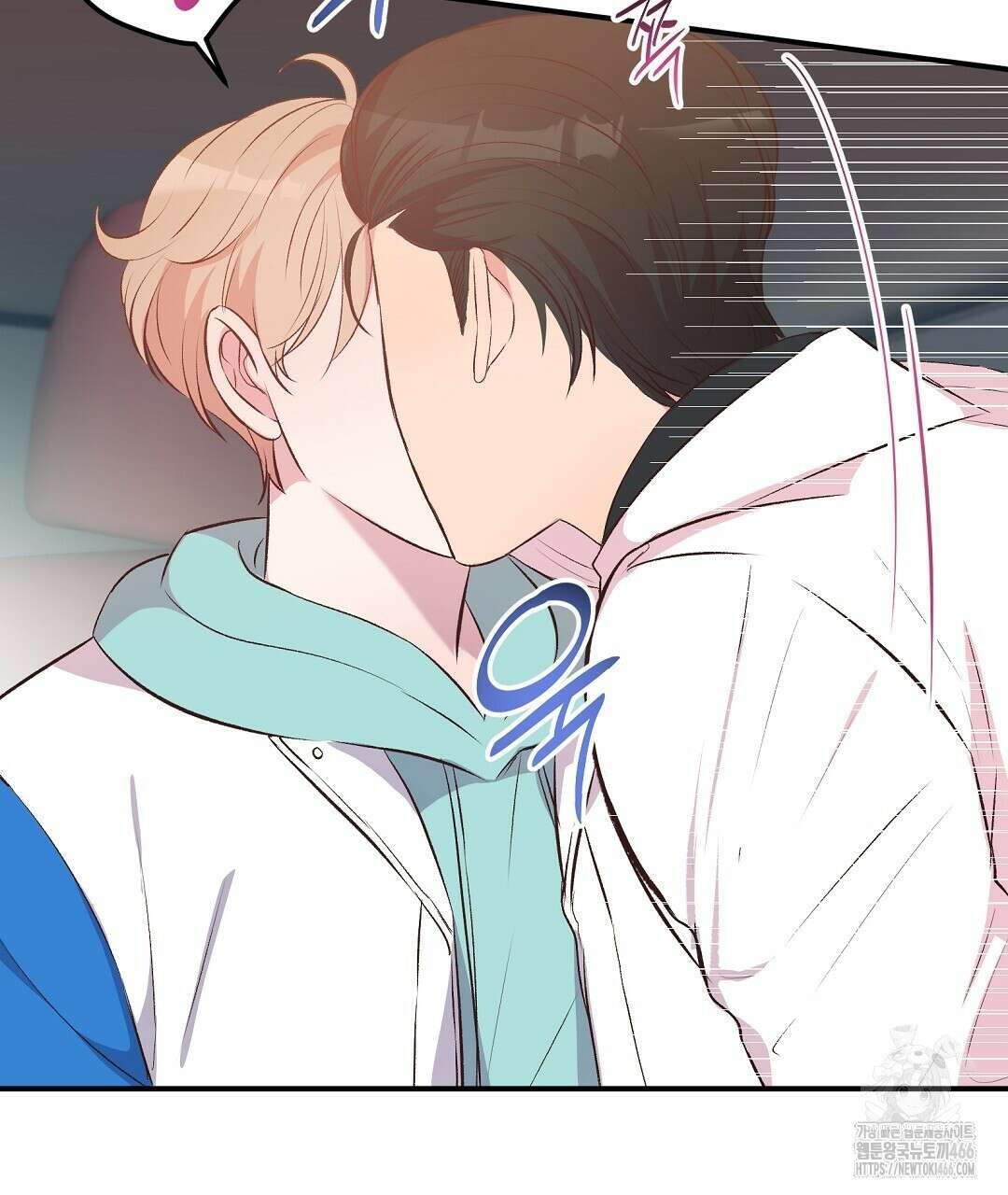 무인도 로망스 외전 4화 10