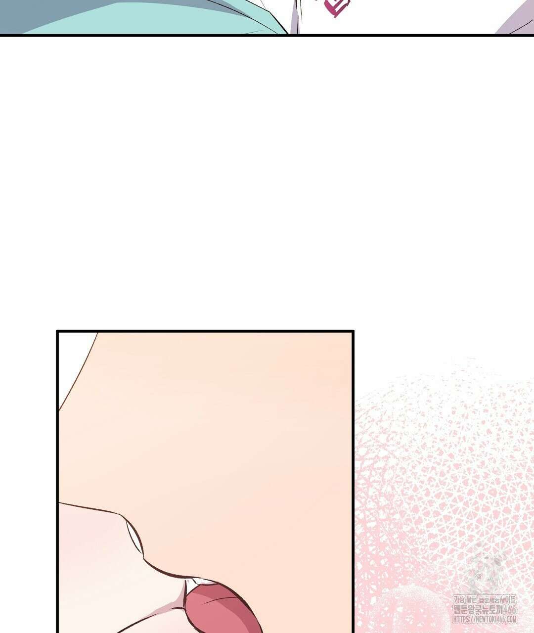 무인도 로망스 외전 4화 13