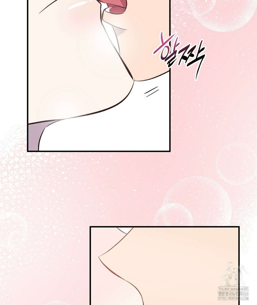 무인도 로망스 외전 4화 14