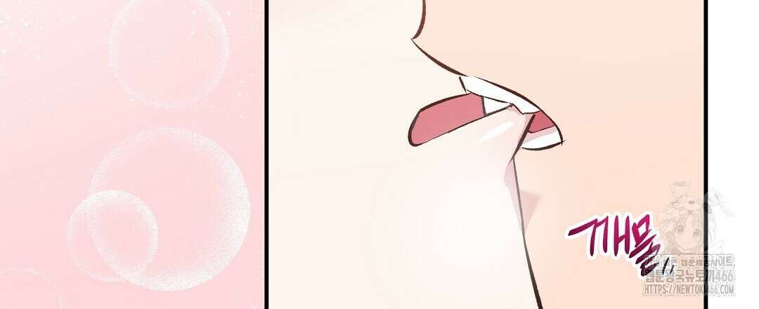 무인도 로망스 외전 4화 15