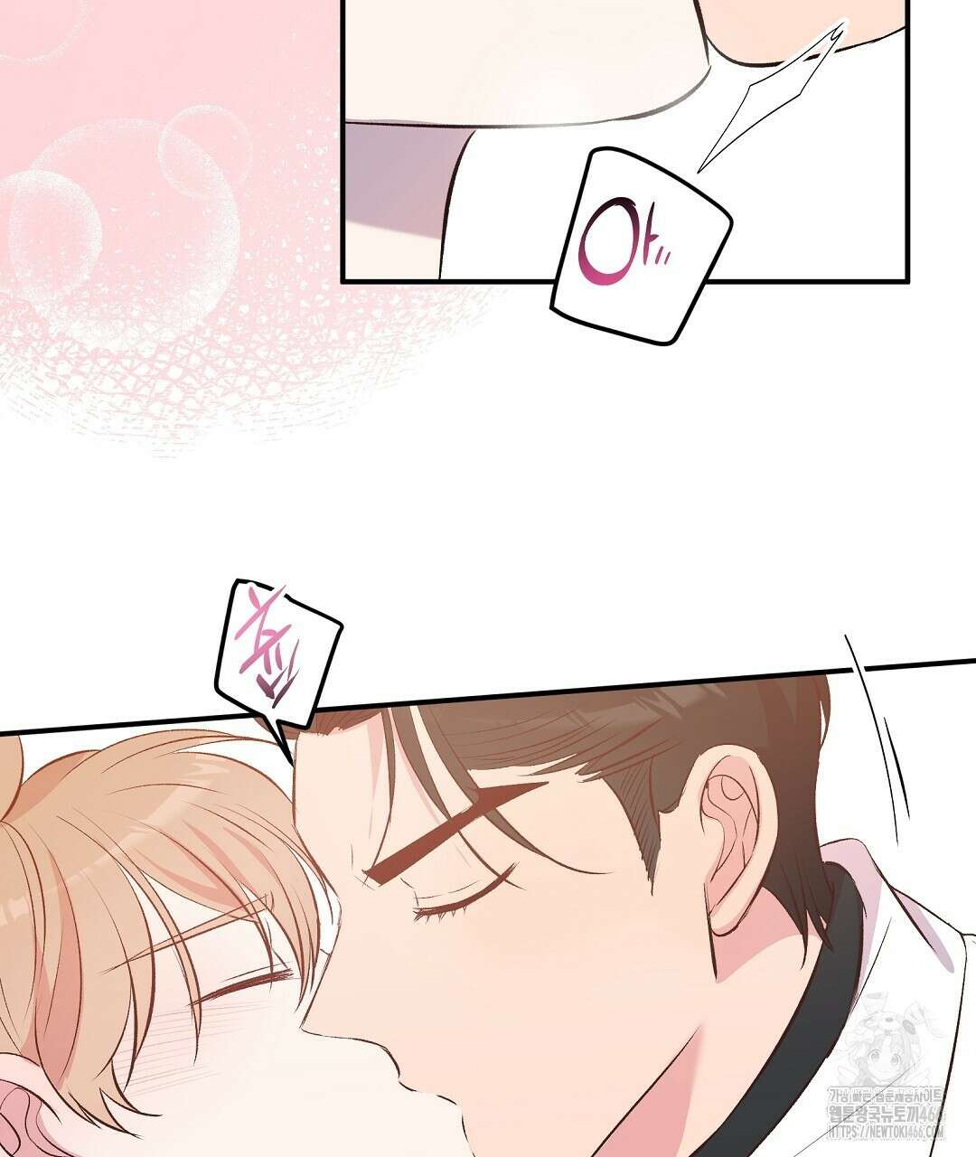 무인도 로망스 외전 4화 16