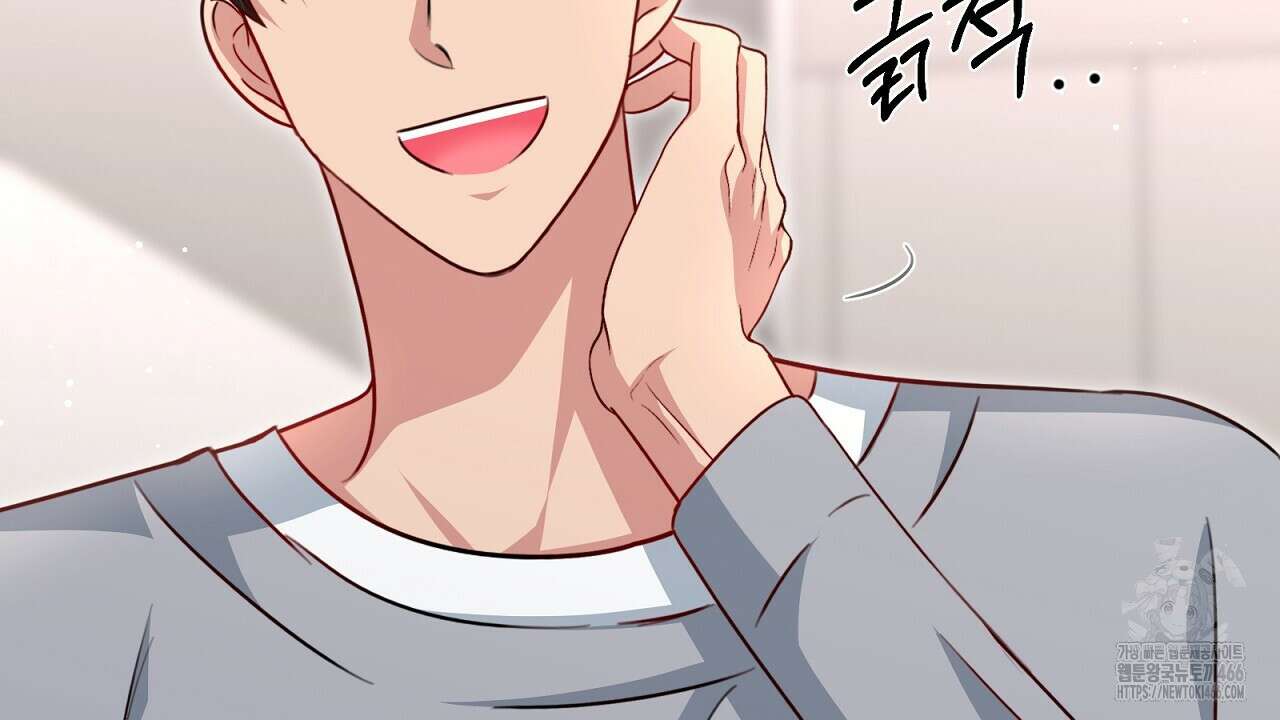 신랑을 바꿔서 입장합니다  13화 10
