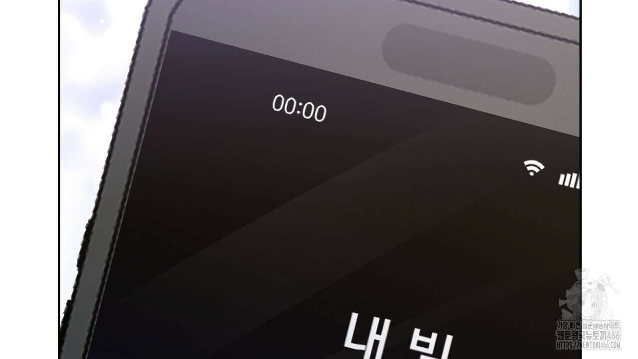 신랑을 바꿔서 입장합니다  13화 14