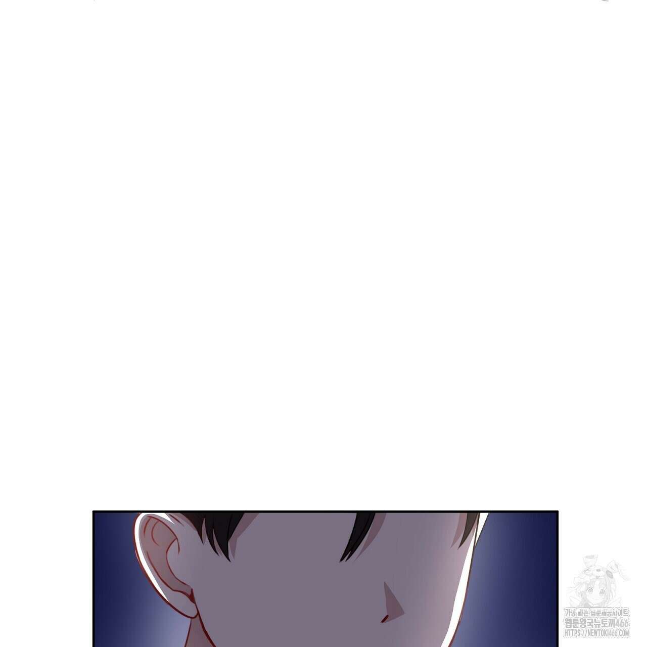 신랑을 바꿔서 입장합니다  13화 18