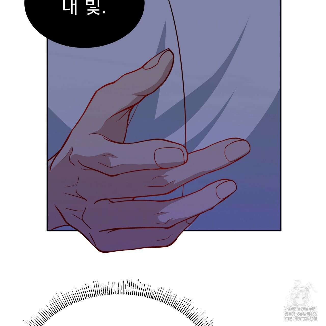 신랑을 바꿔서 입장합니다  13화 20