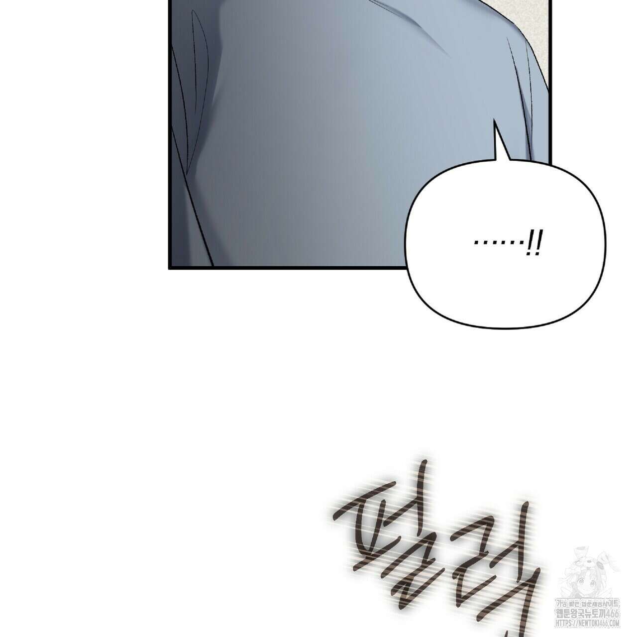 파노라마 뷰 2화 18