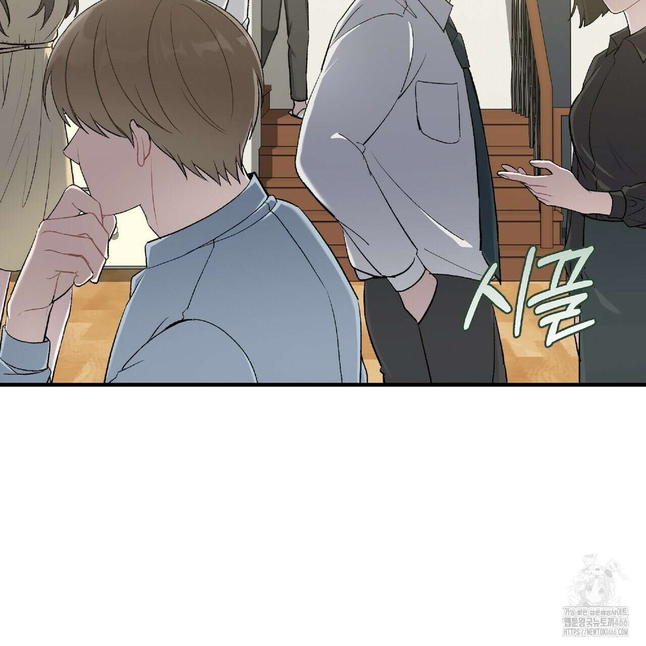 파노라마 뷰 2화 27