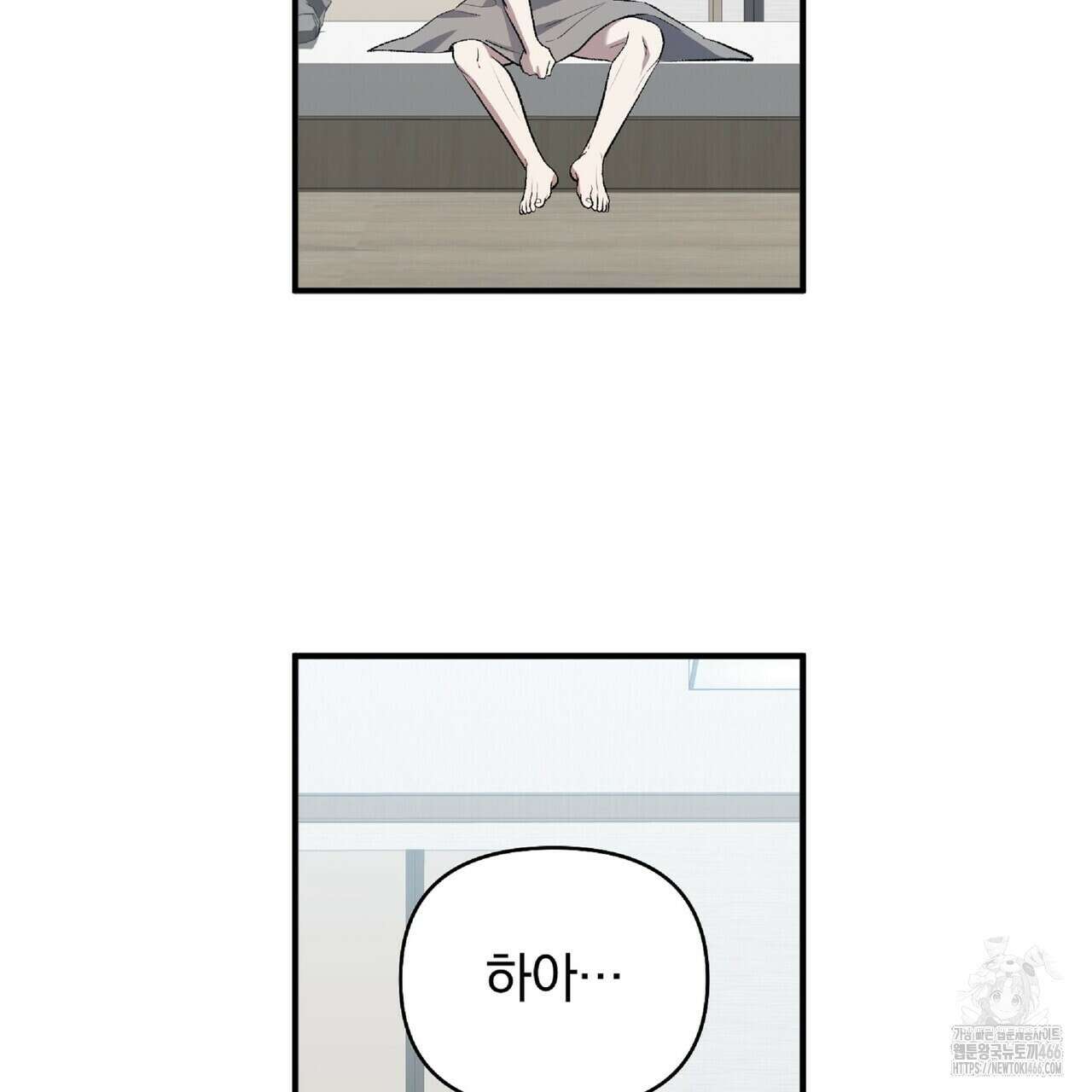 파노라마 뷰 12화(완결) 6