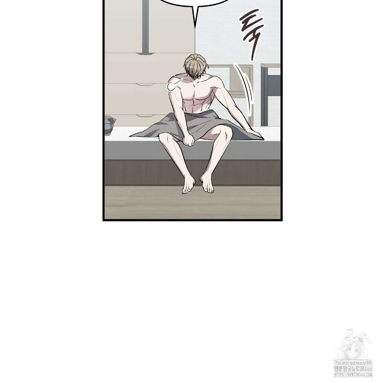 파노라마 뷰 12화(완결) 7