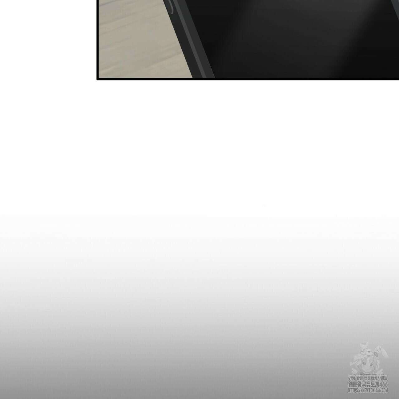 파노라마 뷰 12화(완결) 9