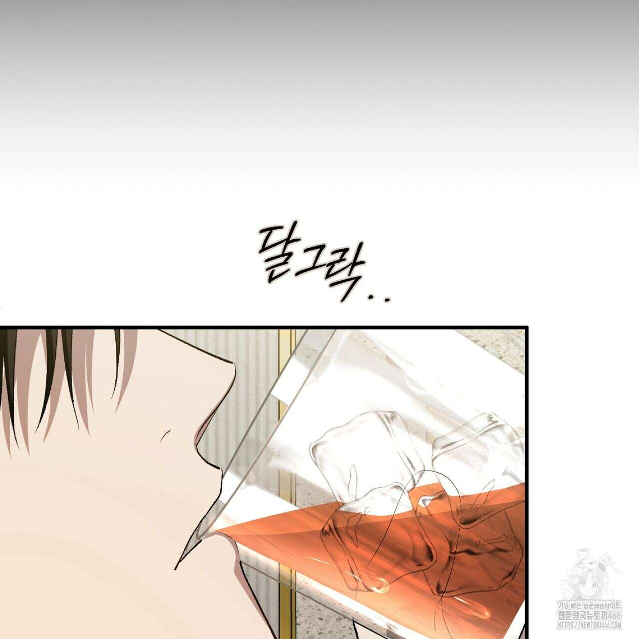 파노라마 뷰 12화(완결) 14