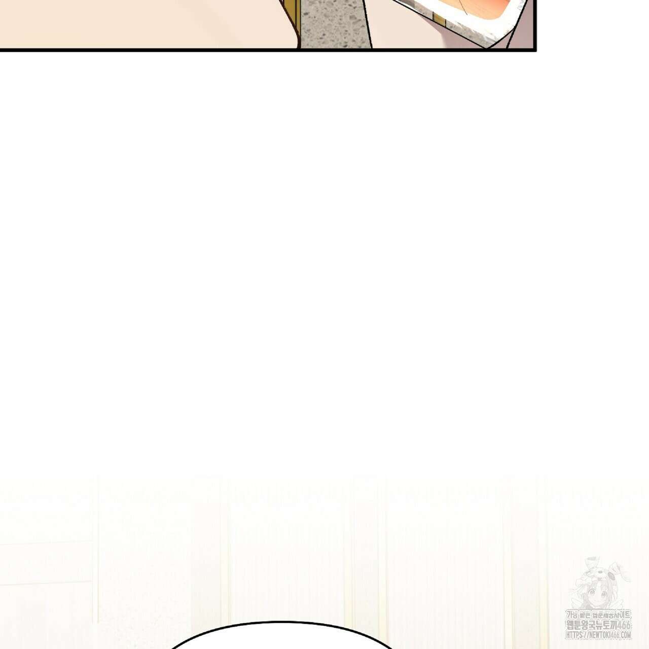 파노라마 뷰 12화(완결) 15