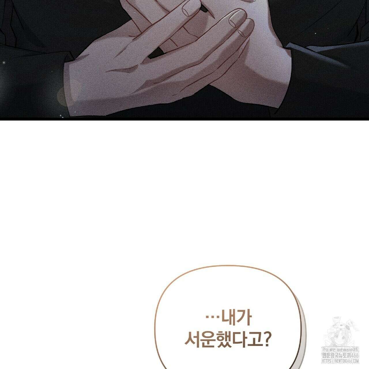 파노라마 뷰 12화(완결) 28