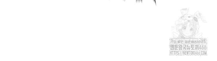 알고 보니 최강 신선 57화 19