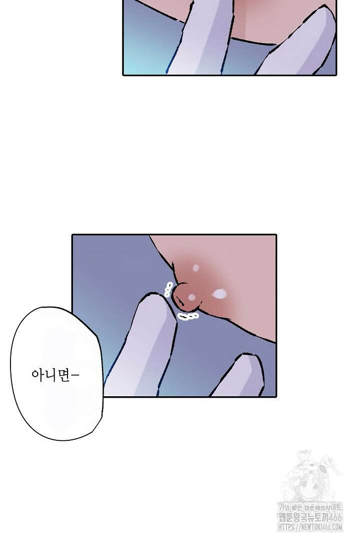 강직한 군인의 구멍 고문 5화 7