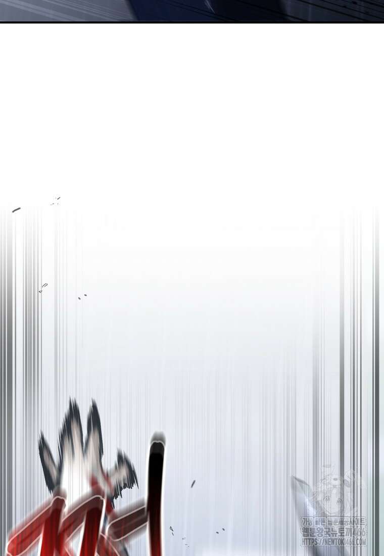 경찰이 너무 강함 3화 5