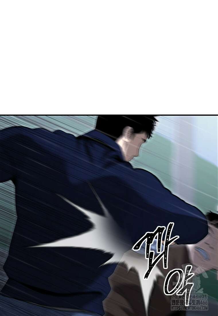 경찰이 너무 강함 3화 9