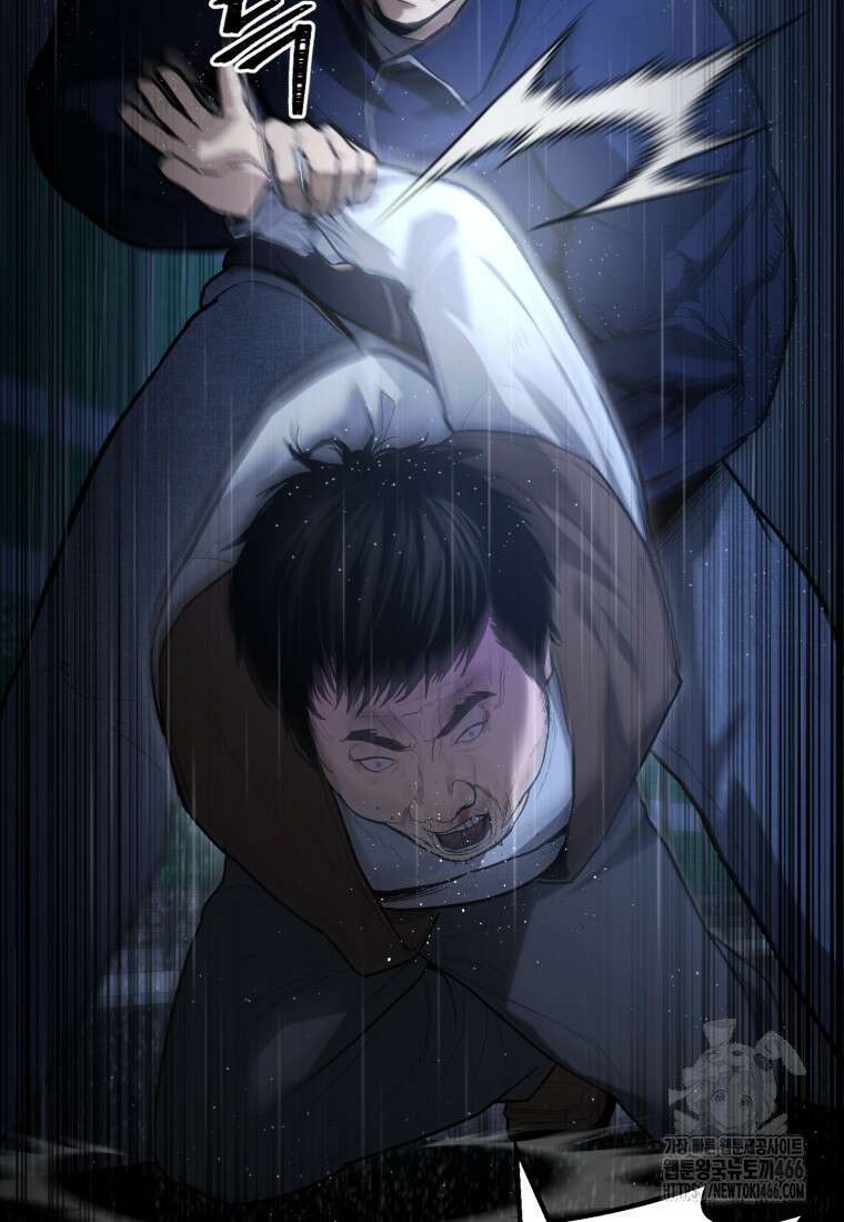 경찰이 너무 강함 3화 16