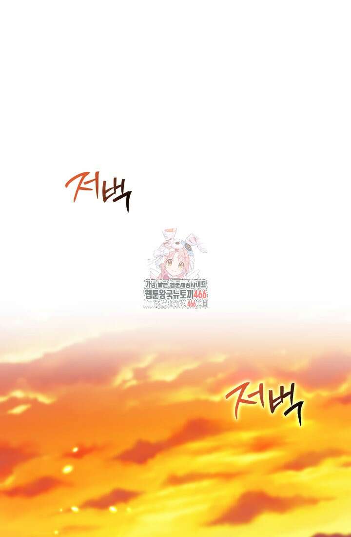 천마 객잔 34화 1