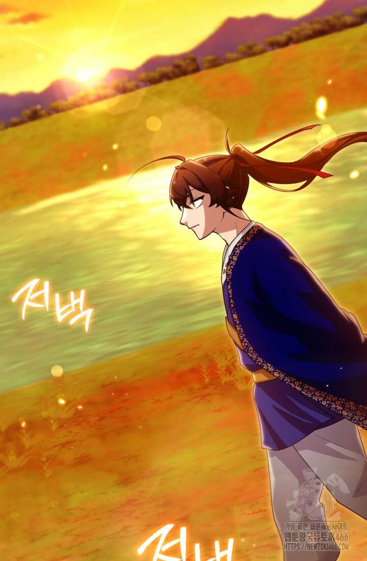 천마 객잔 34화 2