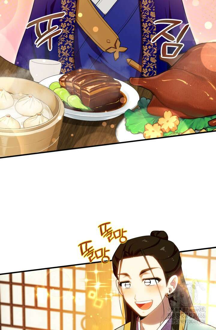 천마 객잔 34화 7