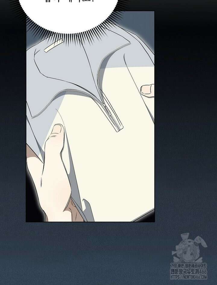 막내는 아이돌이 되어야 한다 46화 7