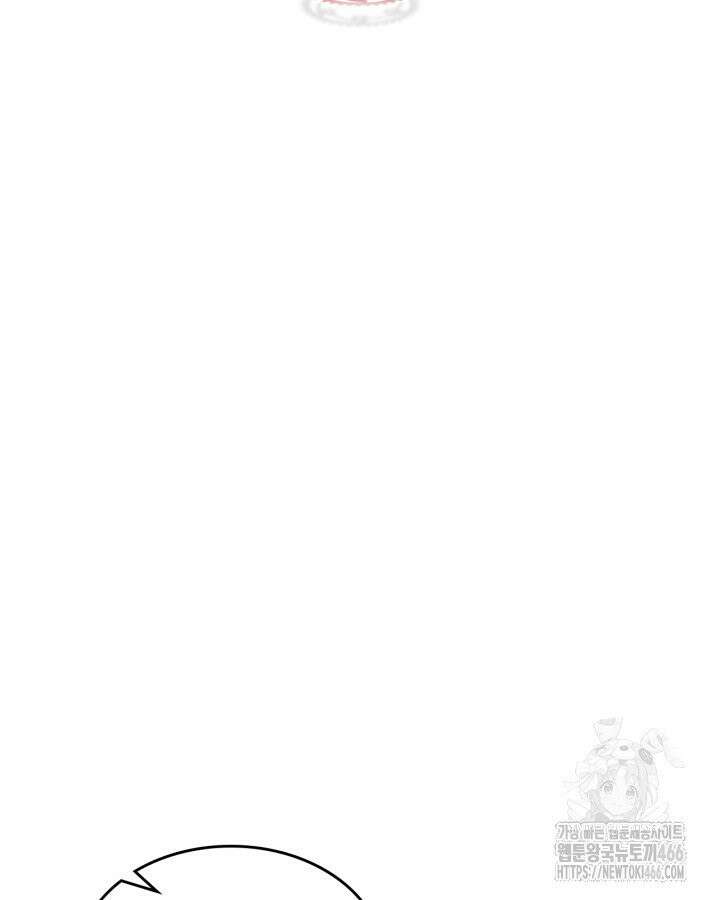 신과 함께 레벨업 123화 2