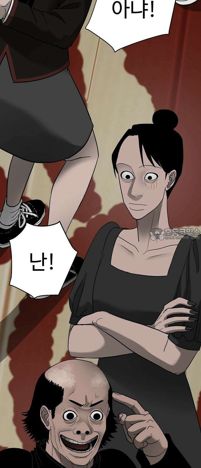 두꺼비집 79화 : 보호받아야 할 아이 3