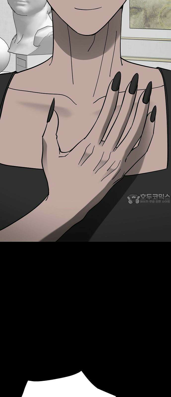 두꺼비집 79화 : 보호받아야 할 아이 9