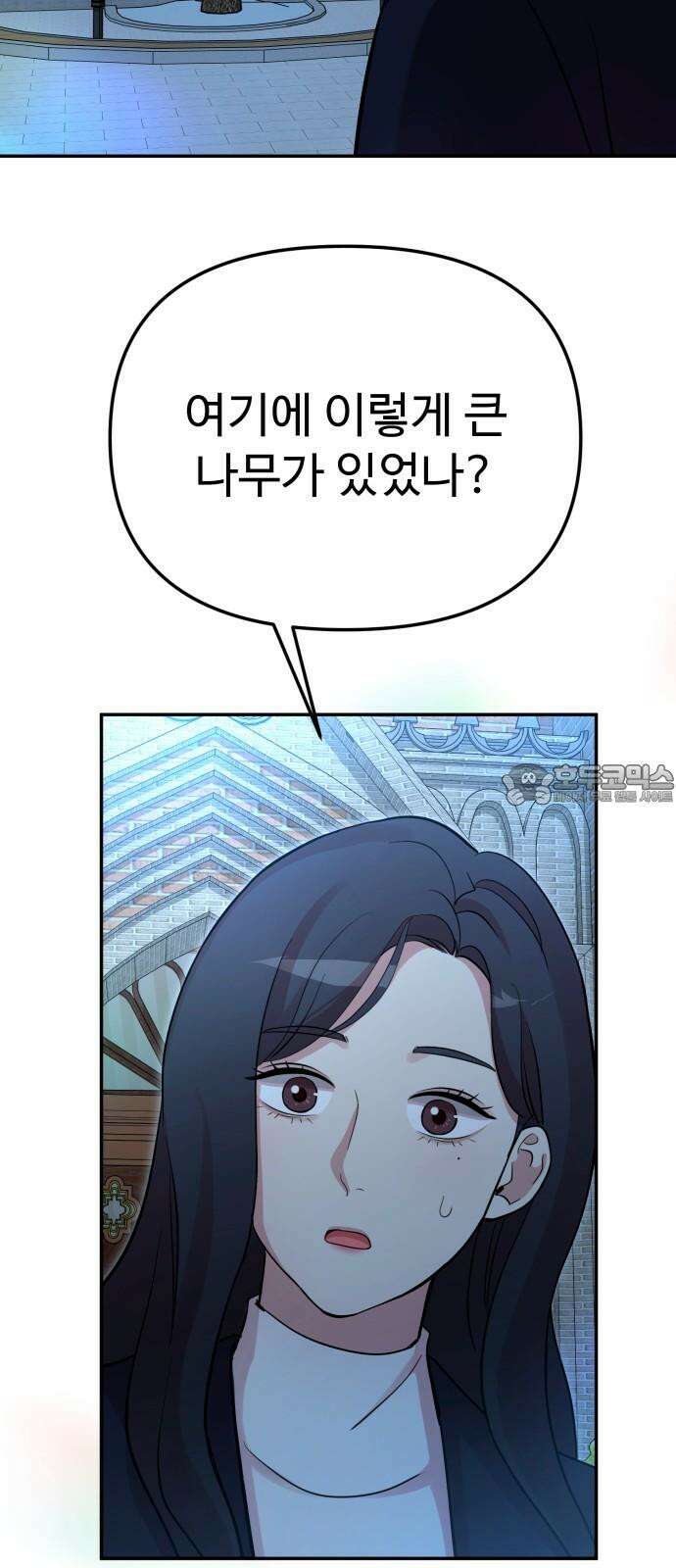 나를 낳아줘 84화 수많은 미래에게 3