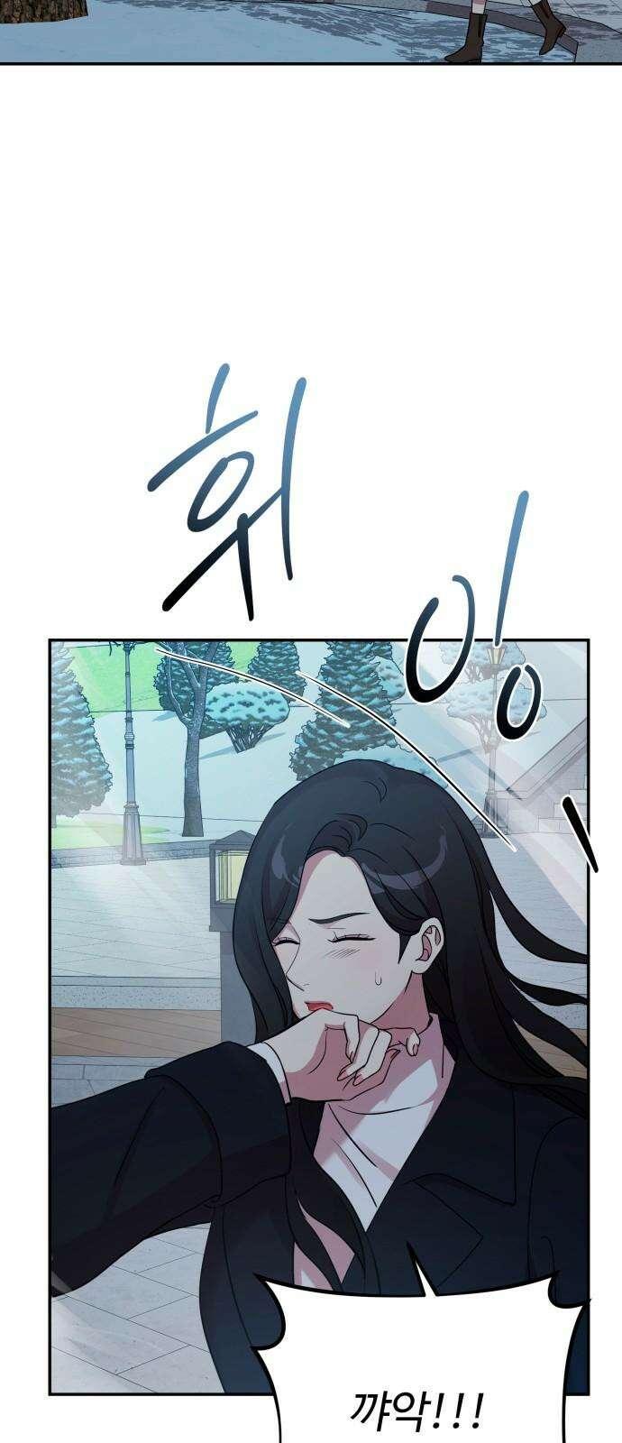 나를 낳아줘 84화 수많은 미래에게 10
