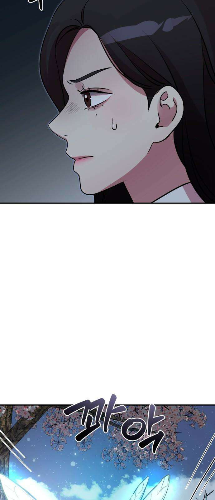 나를 낳아줘 84화 수많은 미래에게 19