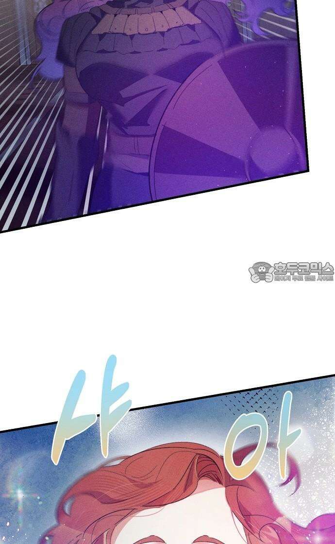 신입사원은 마왕 19화 6