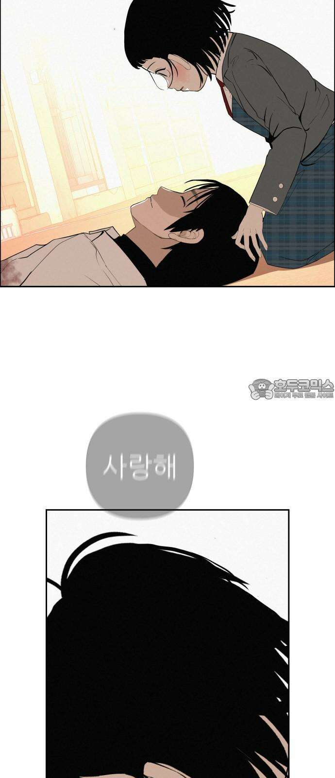 뽀대작렬 42화． 내가 원하는 삶 3