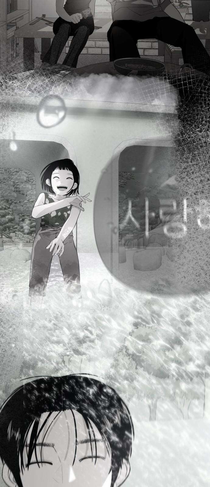뽀대작렬 42화． 내가 원하는 삶 7