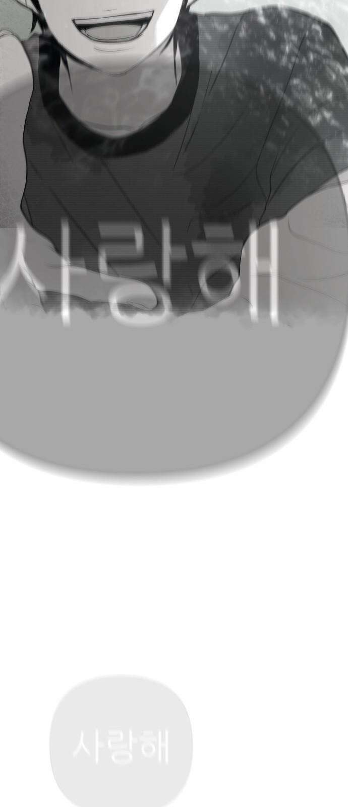 뽀대작렬 42화． 내가 원하는 삶 8