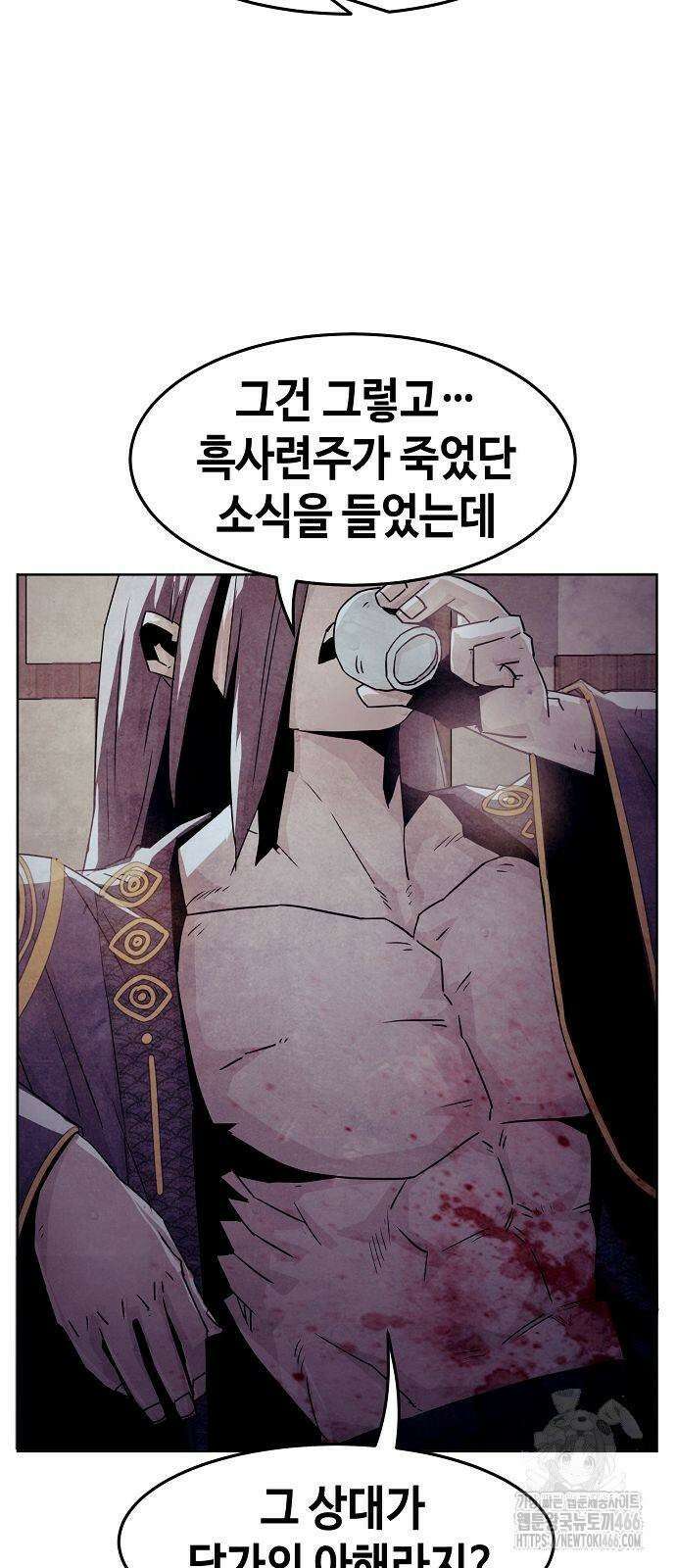 사천당가의 검신급 소가주가 되었다 49화 3