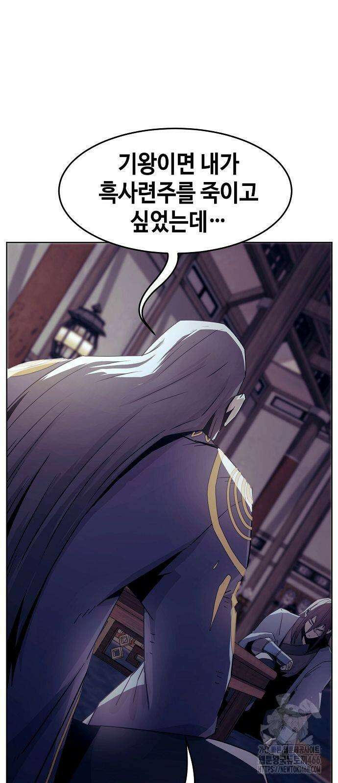 사천당가의 검신급 소가주가 되었다 49화 7